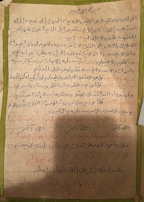 (لم تفارقه طيلة مرضه).. رسالة بخط عبدالحليم تنشر لأول مرة