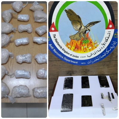 الأمن يضبط 23 شخصاً وكميات مخدرات في حملات واسعة