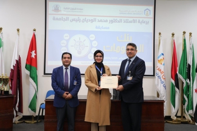 كلية الهندسة تتوج بلقب النسخة الثانية من مسابقة (بنك المعلومات) في جامعة عمان العربية