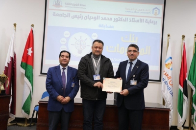 كلية الهندسة تتوج بلقب النسخة الثانية من مسابقة (بنك المعلومات) في جامعة عمان العربية