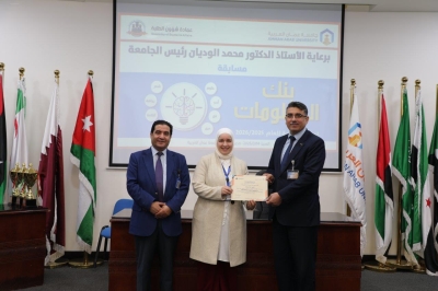 كلية الهندسة تتوج بلقب النسخة الثانية من مسابقة (بنك المعلومات) في جامعة عمان العربية