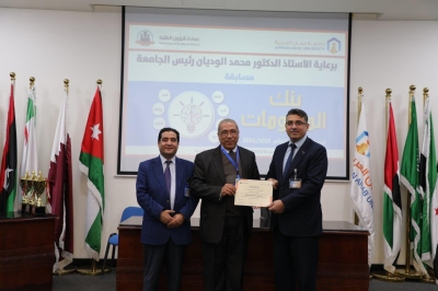 كلية الهندسة تتوج بلقب النسخة الثانية من مسابقة (بنك المعلومات) في جامعة عمان العربية