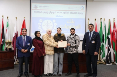 كلية الهندسة تتوج بلقب النسخة الثانية من مسابقة (بنك المعلومات) في جامعة عمان العربية