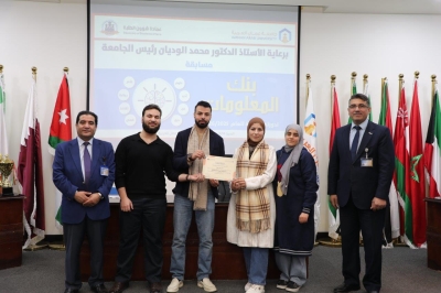 كلية الهندسة تتوج بلقب النسخة الثانية من مسابقة (بنك المعلومات) في جامعة عمان العربية
