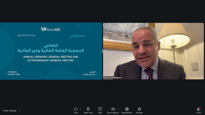 الجمعية العامة العادية لبنك ABC توافق على توزيع أرباح بقيمة 85.1 مليون دولار أمريكي