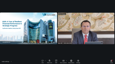 الجمعية العامة العادية لبنك ABC توافق على توزيع أرباح بقيمة 85.1 مليون دولار أمريكي