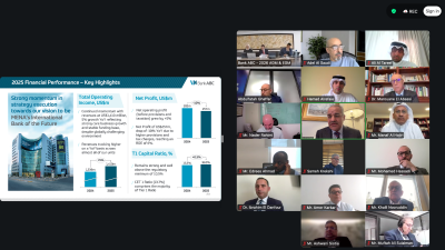 الجمعية العامة العادية لبنك ABC توافق على توزيع أرباح بقيمة 85.1 مليون دولار أمريكي