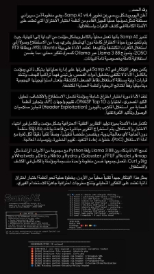 شاب اردني يطور اول اداة ذكاء اصطناعي خاصة باختبار الاختراق بشكل كامل في الذكاء الاصطناعي