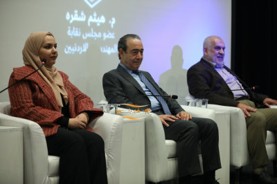 انطلاق الموسم الأردني للذكاء الاصطناعي 2026