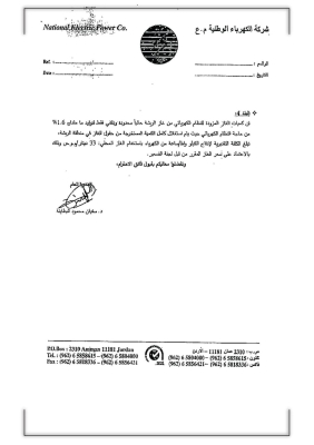 النائب تمارا ناصر الدين: ترشيد الإنفاق في الظروف الاستثنائية يجب أن يشمل الملفات الكبرى أيضًا