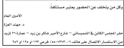 الأردن.. وظائف حكومية شاغرة ودعوات لإجراء المقابلات الشخصية