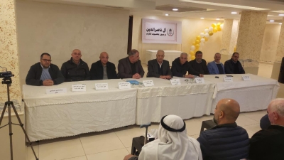 جمعية آل ناصر الدين تعقد اجتماع الهيئة العامة لانتخاب هيئة إدارية جديدة