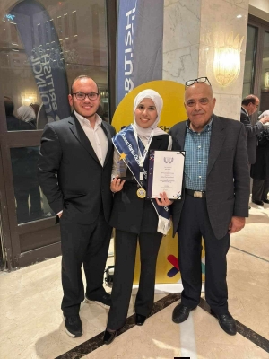 تهنئة بمناسبة تكريم الطالبة هند نبيل أبو صيام