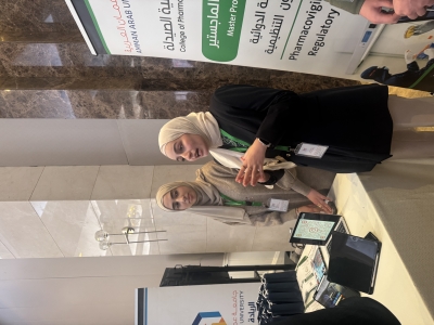 كلية الصيدلة في (عمان العربية) تمثل دورها الريادي في مؤتمر تكامل التعليم بالأردن