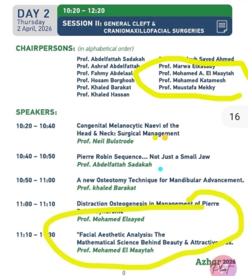 الدكتور محمد علي المعايطة يحقق إنجازا أردنيا في الجراحات التجميلية والترميمية و جراحة الفم و الوجه و العنق