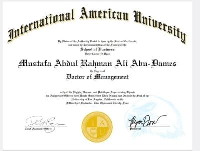 تهنئة للدكتور مصطفى عبدالرحمن أبو دامس 