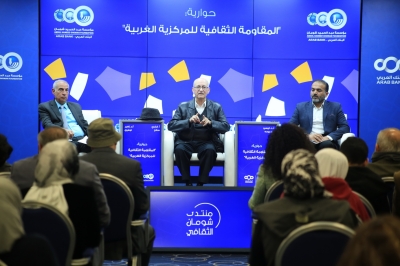 محاضرة في شومان بعنوان (المقاومة الثقافية للمركزية الغربية)