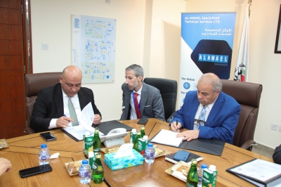 اتفاقية إنشاء فريق الاستجابة القطاعي لحوادث الأمن السيبراني لقطاع المياه بالأردن