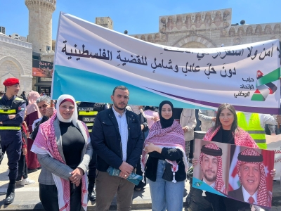 حزب الاتحاد الوطني يهدر في مسيرة الغضب: لا شرعية لقانون إعدام الأسرى ولا صمت أمام جرائم الاحتلال