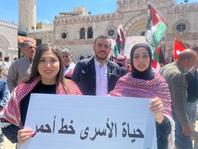 حزب الاتحاد الوطني يهدر في مسيرة الغضب: لا شرعية لقانون إعدام الأسرى ولا صمت أمام جرائم الاحتلال