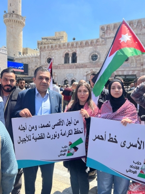 حزب الاتحاد الوطني يهدر في مسيرة الغضب: لا شرعية لقانون إعدام الأسرى ولا صمت أمام جرائم الاحتلال