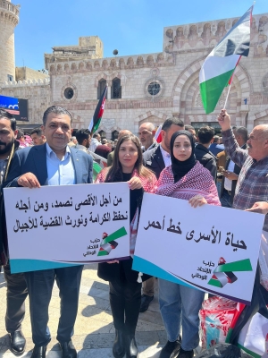 حزب الاتحاد الوطني يهدر في مسيرة الغضب: لا شرعية لقانون إعدام الأسرى ولا صمت أمام جرائم الاحتلال