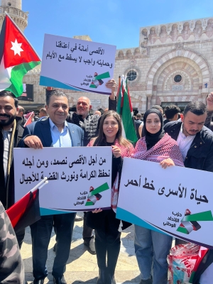 حزب الاتحاد الوطني يهدر في مسيرة الغضب: لا شرعية لقانون إعدام الأسرى ولا صمت أمام جرائم الاحتلال