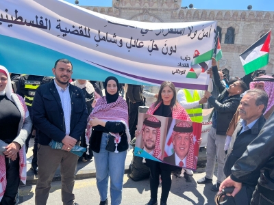 حزب الاتحاد الوطني يهدر في مسيرة الغضب: لا شرعية لقانون إعدام الأسرى ولا صمت أمام جرائم الاحتلال