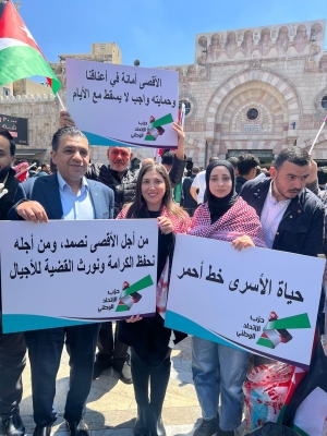 حزب الاتحاد الوطني يهدر في مسيرة الغضب: لا شرعية لقانون إعدام الأسرى ولا صمت أمام جرائم الاحتلال