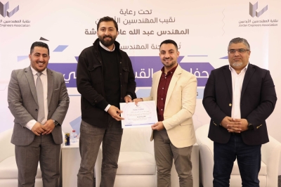 250 مهندسا ومهندسة يؤدون القسم القانوني امام نقيب المهندسين