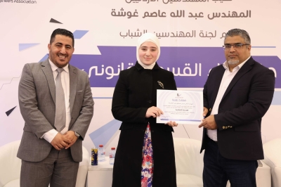 250 مهندسا ومهندسة يؤدون القسم القانوني امام نقيب المهندسين