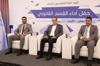 250 مهندسا ومهندسة يؤدون القسم القانوني امام نقيب المهندسين