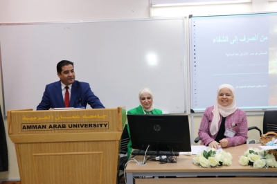 لقاء مميز لخريجي صيدلة (عمان العربية) يسلّط الضوء على دور الصيدلاني في مكافحة الإدمان