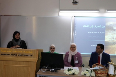 لقاء مميز لخريجي صيدلة (عمان العربية) يسلّط الضوء على دور الصيدلاني في مكافحة الإدمان