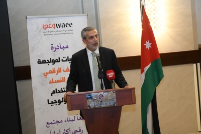 مركز وعي يطلق مبادرة محاميات لمواجهة العنف الرقمي ضد النساء