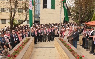 جامعة البترا تحتفل بيوم العلم الأردني