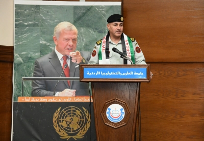 جامعة العلوم والتكنولوجيا تحتفي بيوم العلم… والسالم يؤكد: راية الوطن عنوان السيادة والوحدة