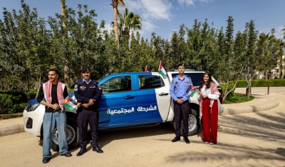 (من العلم للعلم)... مسيرة في (الشرق الأوسط) بمناسبة يوم العلم