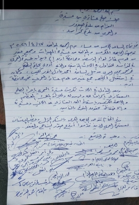 صلح عشائري بعد وفاة الطفل عمر العمري - صور