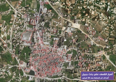 صور فضائية تظهر محو أحياء في بنت جبيل والخيام جنوب لبنان
