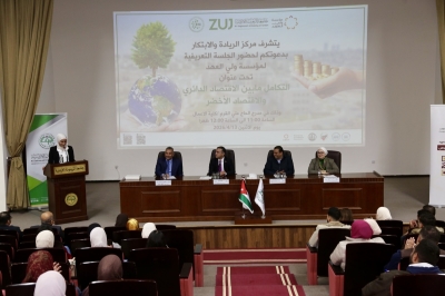 جلسة معرفية في جامعة الزيتونة الأردنية حول التكامل بين الاقتصاد الدائري والاقتصاد الأخضر