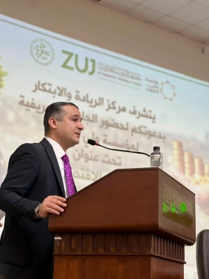 جلسة معرفية في جامعة الزيتونة الأردنية حول التكامل بين الاقتصاد الدائري والاقتصاد الأخضر