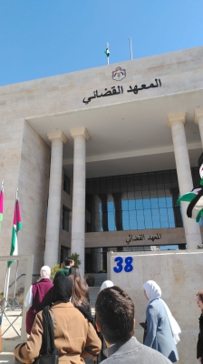 طلبة جامعة عمان العربية في زيارة علمية إلى المعهد القضائي الأردني لتعزيز المعرفة القانونية والتطبيقية