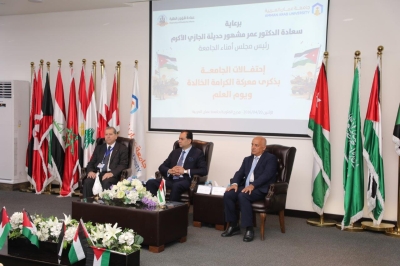 جامعة عمان العربية تُحيي ذكرى الكرامة الخالدة ويوم العلم الأردني في مشهد وطني يجسّد معاني العزة والانتماء