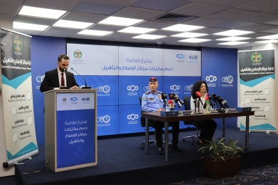 الأمن العام ومؤسسة شومان يوقعان اتفاقية لتطوير مكتبات مراكز الإصلاح والتأهيل