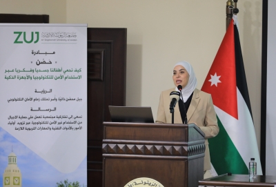 بني  مصطفى ترعى إطلاق مبادرة حصّن في جامعة الزيتونة الأردنية لتعزيز حماية الأطفال رقمياً