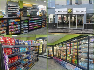 الفرع رقم 81 من أسواق لومي ماركت المطار في خدمتكم