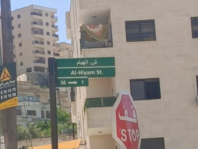 صافوط والعبث بالذاكرة… حين تُسرق أسماء الشوارع وتُغتال هوية المكان