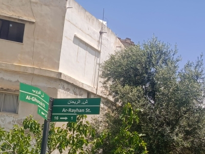 صافوط والعبث بالذاكرة… حين تُسرق أسماء الشوارع وتُغتال هوية المكان