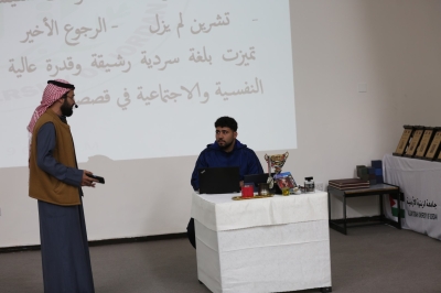 الأميرة عالية الطباع ترعى مسابقة قاص الجامعات في جامعة الزيتونة - صور